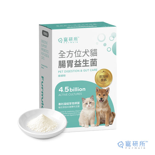 寵研所全方位犬貓腸胃益生菌原廠主圖：綠色產品盒與粉末碟