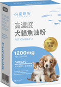 寵研所 高濃度犬貓魚油粉