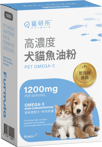 寵研所 高濃度犬貓魚油粉（15包/盒）