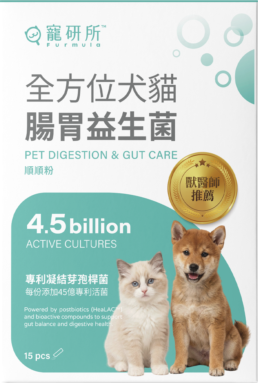 寵研所 全方位犬貓腸胃益生菌