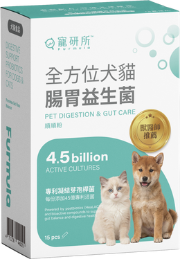 腸胃益生菌產品包裝