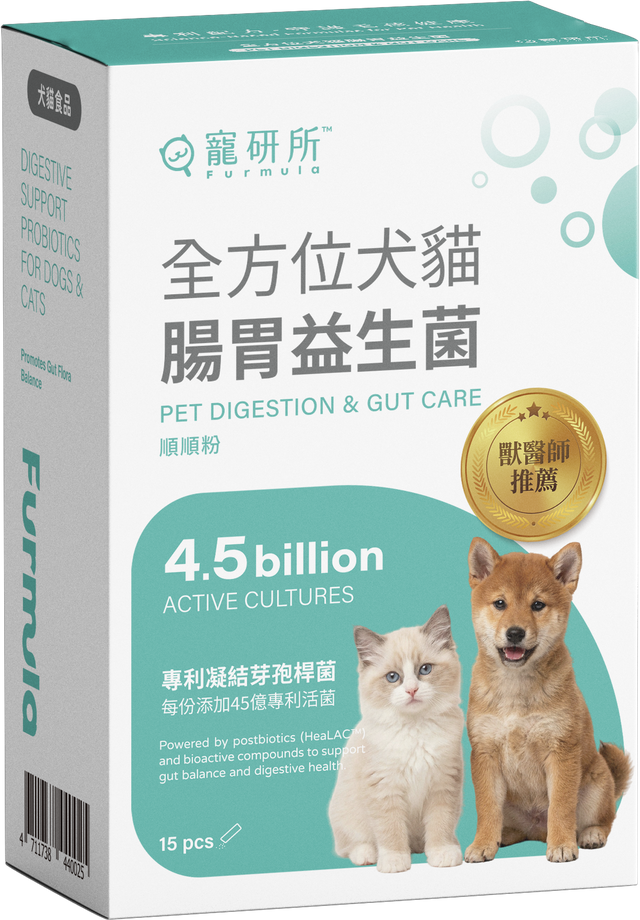 寵研所犬貓腸胃益生菌