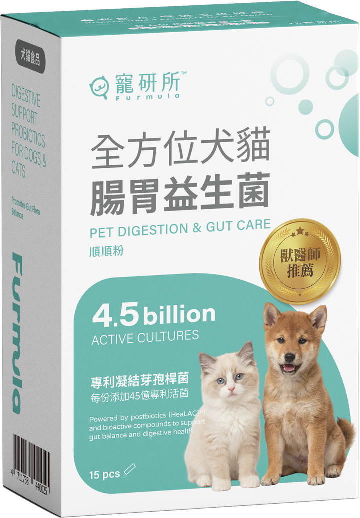 寵研所 全方位犬貓腸胃益生菌（15包/盒）